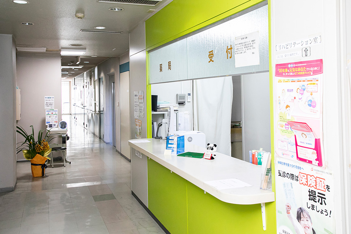 初めて診察を受ける方へ